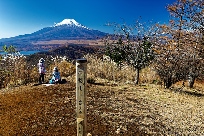 石割神社参拝！ 石割山トレッキングコース